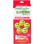 自分でできる郵送健診キット