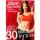 COBG5640 WA}CPY30ԏW_CGbg