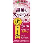 黒酢とカルシウム りんご味 200ml*24本