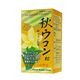 秋ウコン粒 360粒