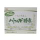 ハトムギ酵素 2.5g*48包 ハトムギ若葉入り
