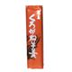 くろがね羊羹 160g 【7セット】