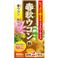 春秋ウコン粒 600粒 【2セット】