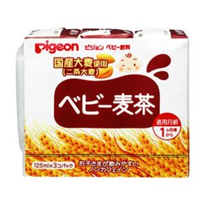 ピジョン ベビー麦茶紙パック125ml 48個