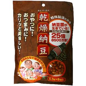乾燥納豆 5.5g*8包入 【6セット】