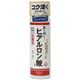 うるおい屋 しっとり化粧水 180ml 【3セット】