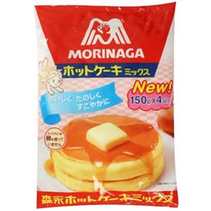 森永 ホットケーキミックス 600g(150g*4袋) 【5セット】