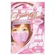 デコりマスク Lovely 2枚入 【4セット】