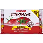 カゴメ  トマトジュース食塩無添加 160g*6缶 【3セット】