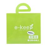 e-Keep 充電式ニッケル水素電池 単3形4本入 【2セット】