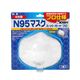 N95マスク スーパーガードプロ 1枚入 【4セット】