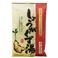 今岡製菓 しょうがくず湯 20g*6袋 【12セット】
