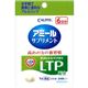 アミールサプリメント アルミパック24粒入 【4セット】
