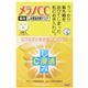 �����mCC ��p���݋ً}�΍�}�X�N 20ml*3�� �y6�Z�b�g�z