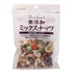 無添加ミックスナッツ 110g 【11セット】の詳細ページへ