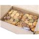 10種の豆乳おからクッキー 500g*2袋の詳細ページへ