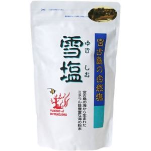 宮古島雪塩 250g 【2セット】