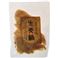 生姜糖 70g 【5セット】