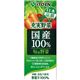 伊藤園 国産100%旬の野菜 200ml*24本