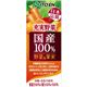伊藤園 国産100%野菜&果実 200ml*24本