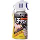 �ϥ��ǥ��ȥ� �ߥ� 150ml ��2���åȡ�