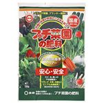 プチ菜園の肥料 250g 【6セット】