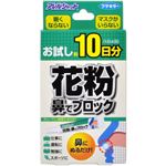 アレルシャット 花粉鼻でブロック チューブ入 約10日分 2g 【4セット】