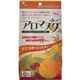 アロマスク スウィートオレンジ&ラズベリーの香り 2枚入 【4セット】