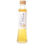 毎日飲む しょうが蜜 200ml 【3セット】