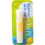 BREO ブレオ レモン 14粒 【36セット】