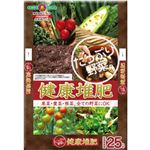 SUNBELLEX たっぷり野菜 健康堆肥 25L 【2セット】