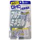 DHC マルチミネラル 60日分 180粒 【5セット】
