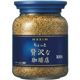 マキシム ちょっと贅沢な珈琲店 100g 【10セット】