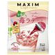 マキシム カフェメニュー ポーションコーヒー 手摘み苺ラテベース 5個入 【84...