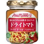 カゴメ アンナマンマ アーリオオーリオ・パスタソースドライトマト 【12セット】