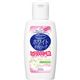 ソフティモ ホワイト ボディソープ ヒアルロン酸 ミニ 60ml 【19セット】