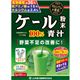 �P�[������100%�` 3g*22�p�b�N �y3�Z�b�g�z