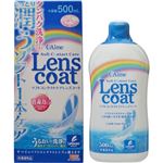 ソフトコンタクトケア レンズコート 500ml 【2セット】