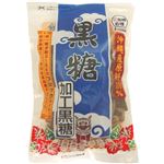 ご当地自慢 沖縄県産 黒糖(ブロック) 250g 【10セット】
