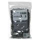 十勝産 特別栽培 黒豆 250g 【5セット】