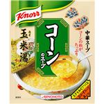 クノール中華スープ コーンのスープ 4人分 【15セット】