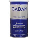 ギャバン 業務用 ホワイトペッパー 420g 【2セット】