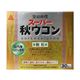スーパー秋ウコン 顆粒 30包入 【2セット】