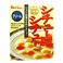 シチュー屋シチュー クリーム 210g 【28セット】
