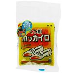 くつ用ホッカイロ すべり止め付 5足分入 【4セット】