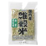 国内産雑穀米 発芽青玄米 70g 【10セット】