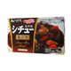 シチューミクス ビーフ 業務用 1kg 【7セット】