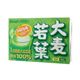 国内産 大麦若葉100% 90g 【3セット】