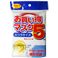 お買い得マスク ふつう 5枚入 【6セット】