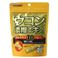 オリヒロ ウコン濃縮エキス顆粒 1.5g*20包 【3セット】&nbsp;1